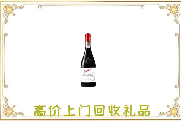 郊区附近回收奔富