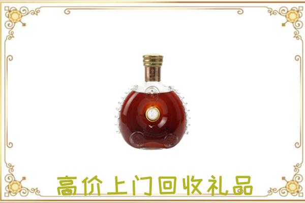 郊区附近回收路易十三