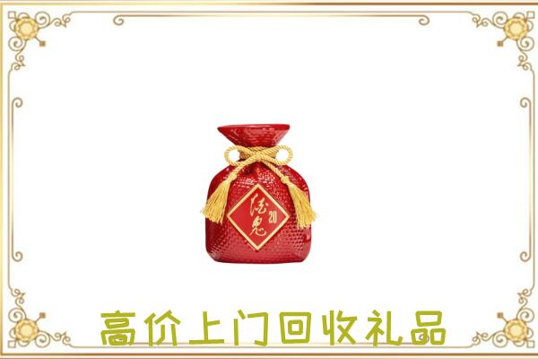 郊区附近回收酒鬼酒